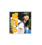 清水美早 高校制服コスプレスタンプ（個別スタンプ：23）