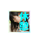 清水美早 高校制服コスプレスタンプ（個別スタンプ：24）