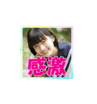 清水美早 高校制服コスプレスタンプ（個別スタンプ：27）
