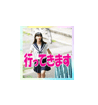 清水美早 高校制服コスプレスタンプ（個別スタンプ：28）