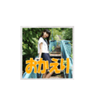 清水美早 高校制服コスプレスタンプ（個別スタンプ：30）