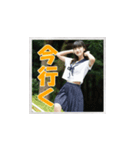 清水美早 高校制服コスプレスタンプ（個別スタンプ：33）