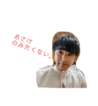 愛蹴飲み会スタンプ（個別スタンプ：2）