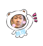 あんな枠だよー（個別スタンプ：1）