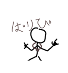 ぼ〜にんげん（個別スタンプ：1）
