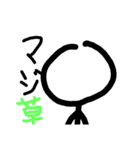 ぼ〜にんげん（個別スタンプ：14）