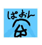 ぼ〜にんげん（個別スタンプ：15）