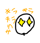 ぼ〜にんげん（個別スタンプ：31）