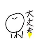 ぼ〜にんげん（個別スタンプ：40）