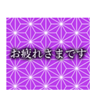 大正ロマン麻の葉模様（個別スタンプ：4）