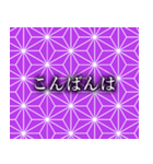 大正ロマン麻の葉模様（個別スタンプ：6）
