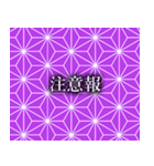 大正ロマン麻の葉模様（個別スタンプ：8）