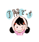 パッワン（文字付）（個別スタンプ：1）