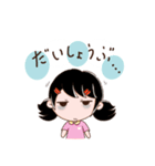 パッワン（文字付）（個別スタンプ：5）