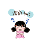 パッワン（文字付）（個別スタンプ：13）