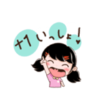 パッワン（文字付）（個別スタンプ：17）