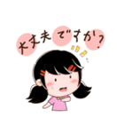 パッワン（文字付）（個別スタンプ：19）