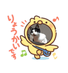 春三姉妹ファミリー（個別スタンプ：3）