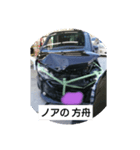 オーマイカー（個別スタンプ：2）
