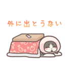 コスプレ猫スタンプ 肉まんあんまんの巻（個別スタンプ：30）