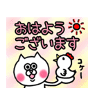 敬語のおねこたん！（個別スタンプ：1）