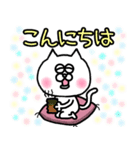 敬語のおねこたん！（個別スタンプ：2）