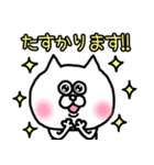 敬語のおねこたん！（個別スタンプ：6）