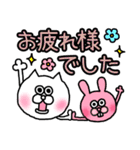 敬語のおねこたん！（個別スタンプ：10）