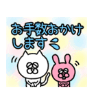 敬語のおねこたん！（個別スタンプ：14）