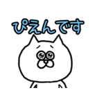 敬語のおねこたん！（個別スタンプ：15）