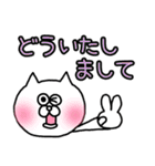 敬語のおねこたん！（個別スタンプ：19）