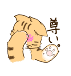 ぬこまみれ (ねこ)（個別スタンプ：11）