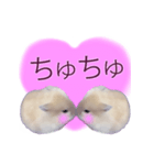 プディングマウスの恋愛日記♡♡（個別スタンプ：8）