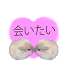 プディングマウスの恋愛日記♡♡（個別スタンプ：15）