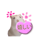 プディングマウスの恋愛日記♡♡（個別スタンプ：18）