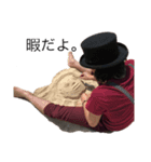 じょーさんずすたんぷ。（個別スタンプ：6）