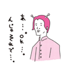 行け！宇宙少年（個別スタンプ：1）