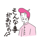 行け！宇宙少年（個別スタンプ：6）