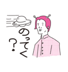 行け！宇宙少年（個別スタンプ：11）