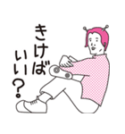 行け！宇宙少年（個別スタンプ：12）