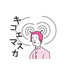 行け！宇宙少年（個別スタンプ：18）