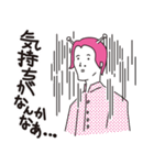 行け！宇宙少年（個別スタンプ：19）