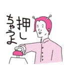 行け！宇宙少年（個別スタンプ：20）