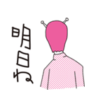 行け！宇宙少年（個別スタンプ：21）