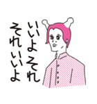 行け！宇宙少年（個別スタンプ：22）