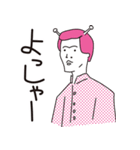 行け！宇宙少年（個別スタンプ：23）