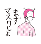 行け！宇宙少年（個別スタンプ：24）