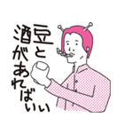 行け！宇宙少年（個別スタンプ：25）