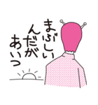 行け！宇宙少年（個別スタンプ：27）