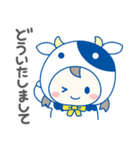 ミルコちゃんスタンプ（個別スタンプ：13）